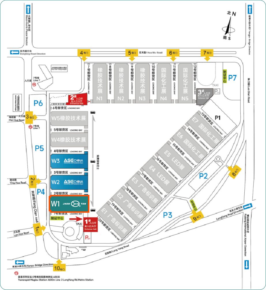 Craftsmanship Gathers at "Adhesives"(圖5)