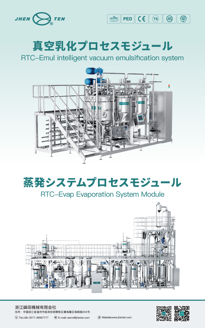 Exhibition Preview | Long-Awaited for Two Years!(圖11)