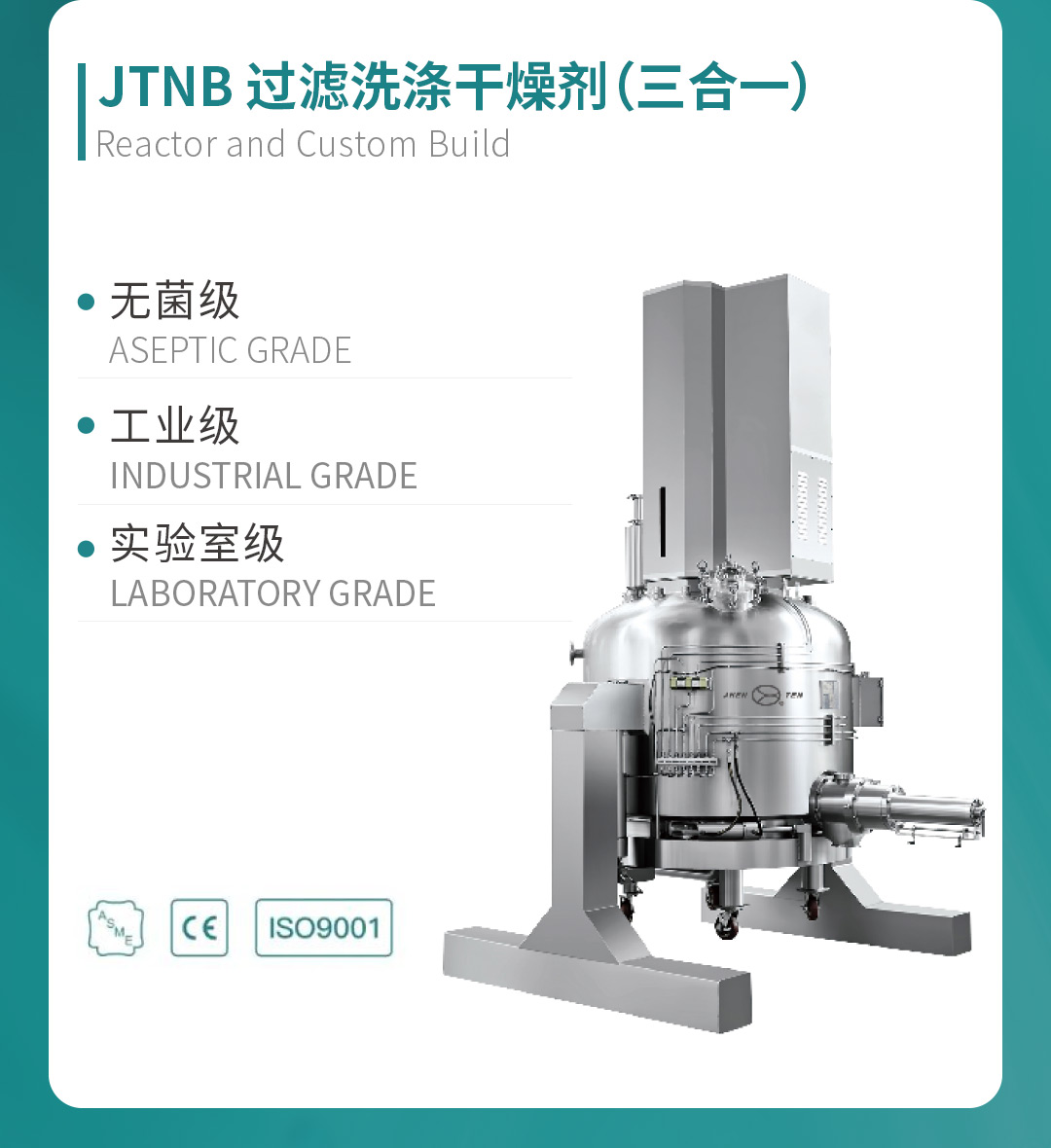 藥機盛典 再登鷺島丨 鎮(zhèn)田機械邀您一起探索廈門CIPM 2024的精彩(圖12) 藥機盛典 再登鷺島丨 鎮(zhèn)田機械邀您一起探索廈門CIPM 2024的精彩(圖12)