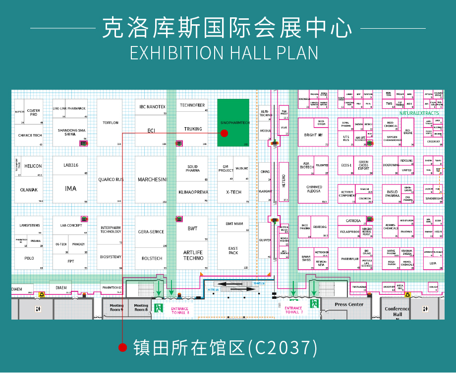 揚帆遠航丨鎮田與您再聚2024 年俄羅斯PharmaTech &Ingredients(圖14) 揚帆遠航丨鎮田與您再聚2024 年俄羅斯PharmaTech &Ingredients(圖14)