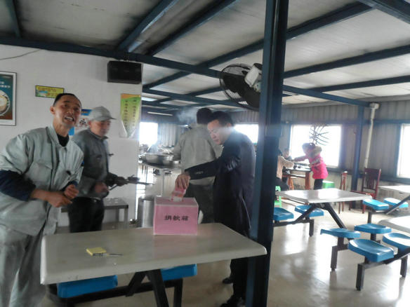 “我們都是一家人”愛(ài)心捐款活動(dòng)(圖1)