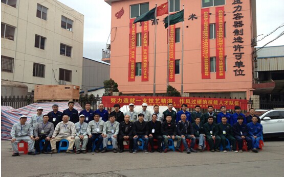 溫州市人社局等8部門聯合舉辦焊工職業技能大賽在我司舉行(圖1) 溫州市人社局等8部門聯合舉辦焊工職業技能大賽在我司舉行(圖1)