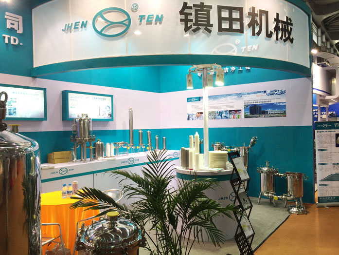 鎮田機械參加2015年CPHI/PMEC中國展(圖1)