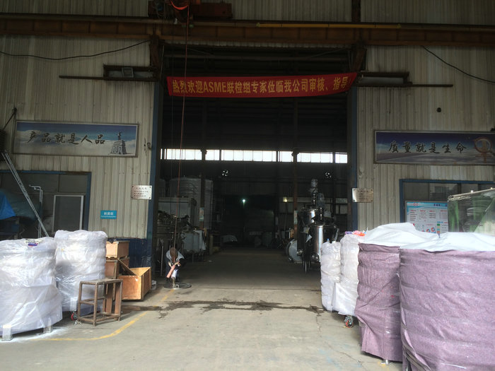 祝賀公司ASMEU鋼印取證順利通過聯檢(圖1) 祝賀公司ASMEU鋼印取證順利通過聯檢(圖1)