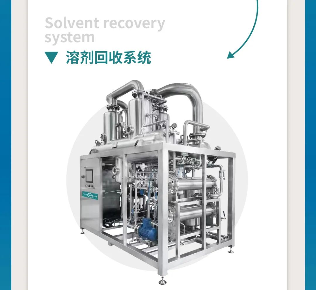 鎮田機械與您相聚在第62屆全國制藥機械博覽會(CIPM)(圖4) 鎮田機械與您相聚在第62屆全國制藥機械博覽會(CIPM)(圖4)